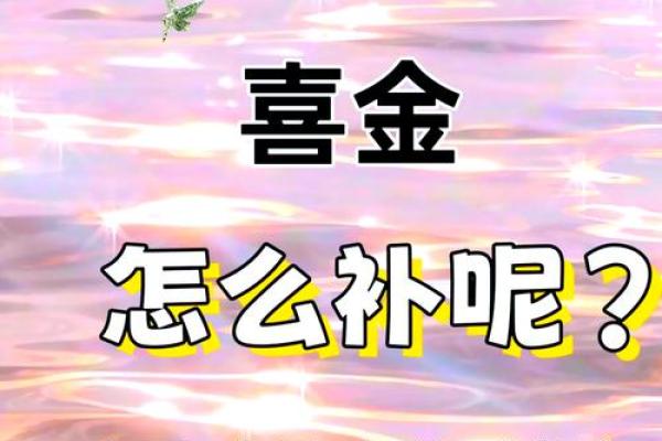 2025龙年开运色全解析全年幸运色彩指南