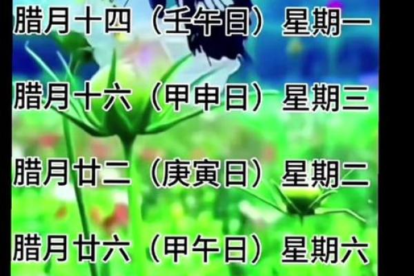 4月份安门黄道吉日有哪几天呢 4月份安门黄道吉日有哪几天呢