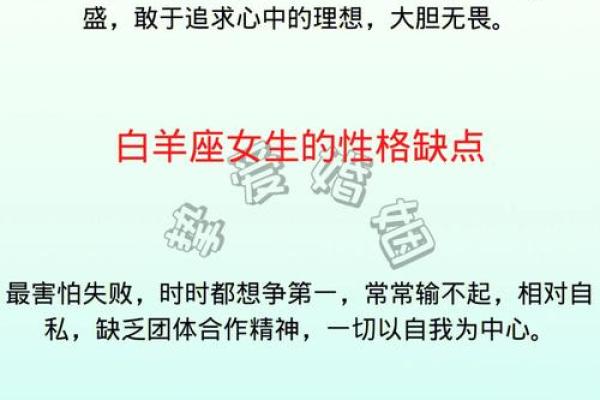 白羊座女生姓什么最好(白羊座女生起什么名字好听)