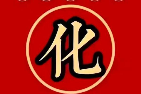 2025年属猪怎么破太岁_2025年属猪如何化解太岁实用破太岁方法全解析