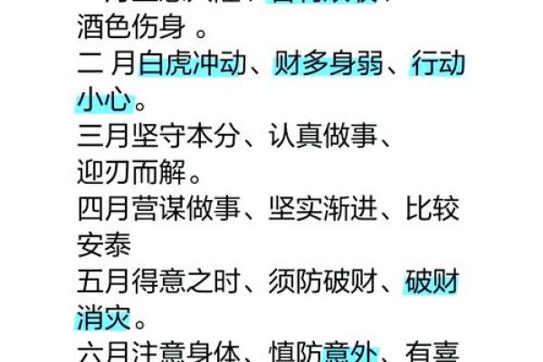 属龙的2025年运势怎么样_2025年对属龙的运势