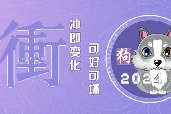 一九七0年属狗的人今年财运如何_一九七零年属狗在二零二一年的运势