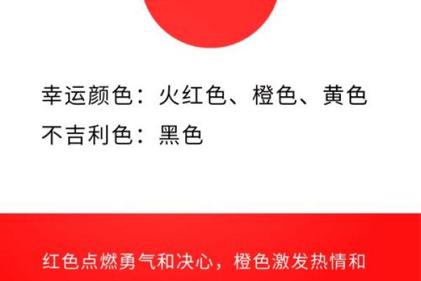 白羊座的幸运数字和幸运颜色(白羊座的幸运数字和幸运颜色是)