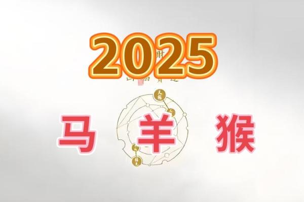 83年的猪2025年运势_83年的猪2025年运势和90的马结婚可以吗