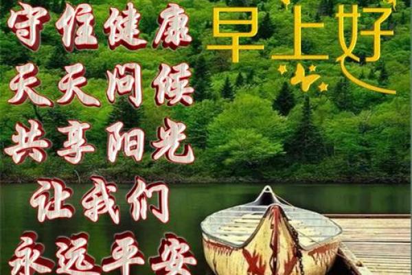 四月初十结婚好不好