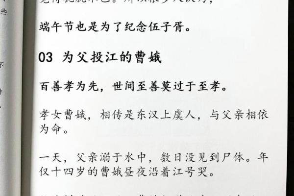 端午安康还是快乐 端午安康为什么不能说快乐