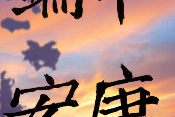 端午安康还是快乐 端午安康为什么不能说快乐