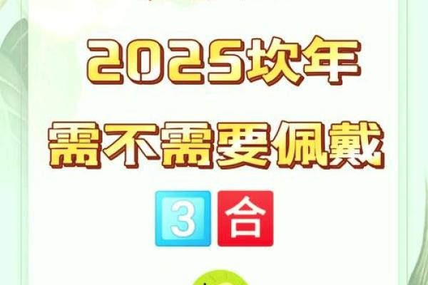2025几月蛇命最旺 2025几月蛇命最旺