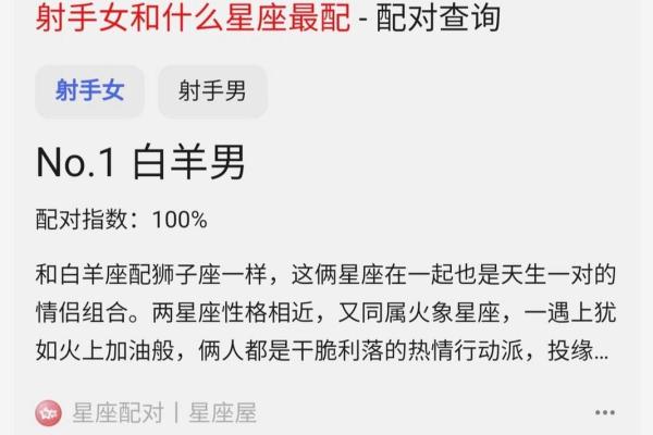 天秤座男和白羊座女的匹配度(天秤座男与白羊座女匹配度)