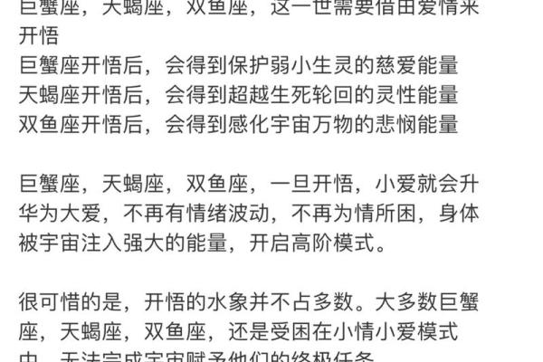 天蝎座男和巨蟹座女(天蝎座男和巨蟹座女合得来吗) 天蝎座男和巨蟹座女(天蝎座男和巨蟹座女合得来吗)