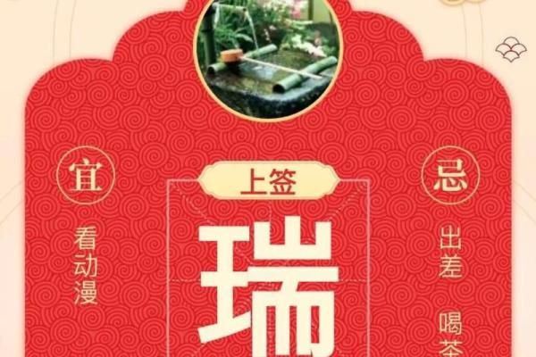 白羊座3月14日运势