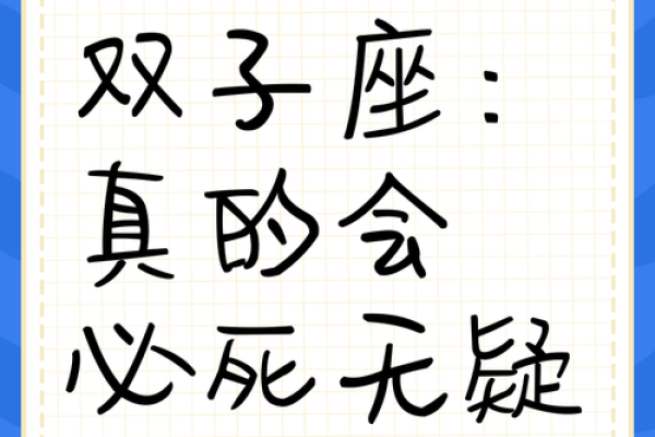 双子座和水瓶座朋友(双子座和水瓶座朋友关系)