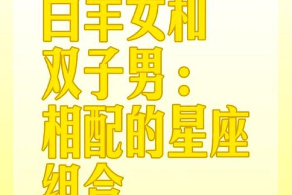 1977年属蛇白羊座女(1977年属蛇白羊座女和1980年属猴天蝎男合适吗)