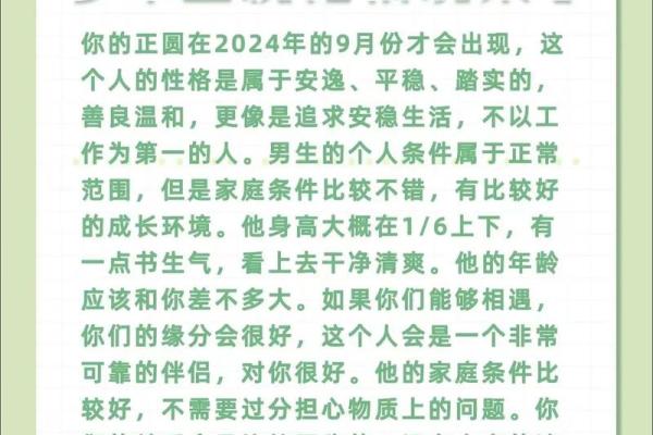 2025年狮子座运势详解第一星座网独家预测