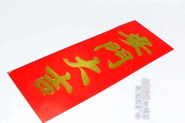 动土修造择吉日5月 动土修造择吉日5月