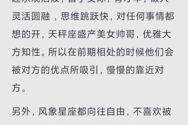 双子座和天秤座合不合得来(双子座和天秤座合不合适) 双子座和天秤座合不合得来(双子座和天秤座合不合适)