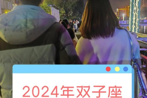 双子座女生财运(双子座女生财运2024)