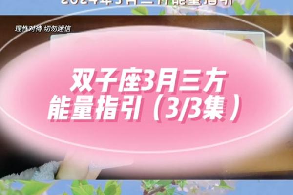 双子最近运势如何(双子运势2022)