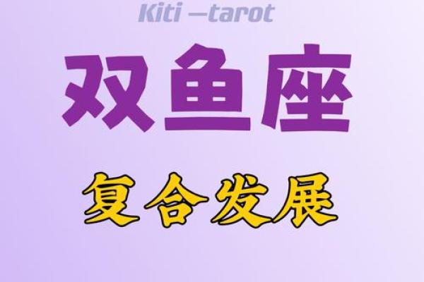 双子座跟双鱼座(双子座和双鱼座配对指数) 双子座跟双鱼座(双子座和双鱼座配对指数)
