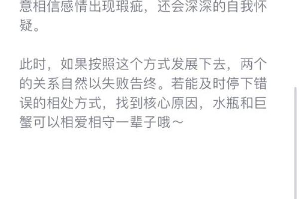 水瓶座和巨蟹座(水瓶座和巨蟹座能合得来吗)