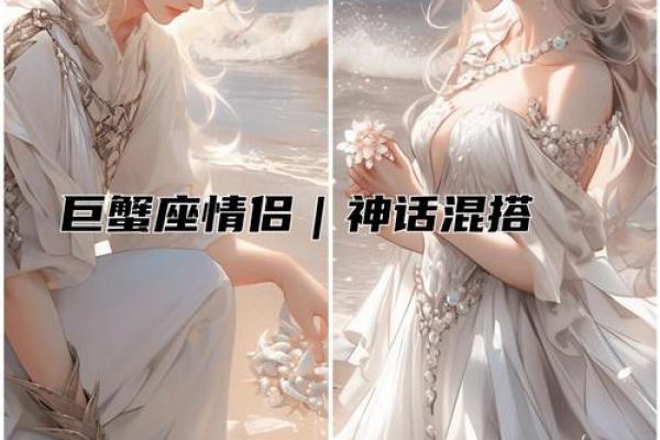 巨蟹座男孩特点(巨蟹座男孩子特点)