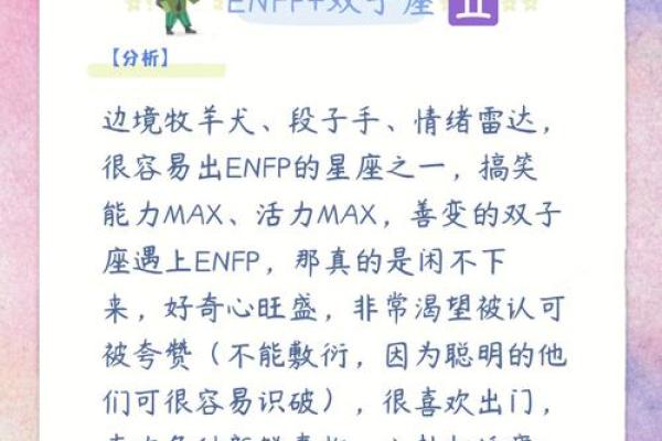 双子座和天蝎座合吗(双子座和天蝎星座配吗)