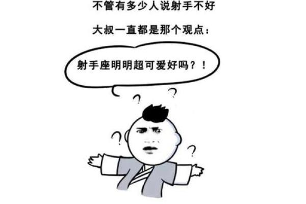 巨蟹座射手座(巨蟹座射手座谁比较狠心) 巨蟹座射手座(巨蟹座射手座谁比较狠心)