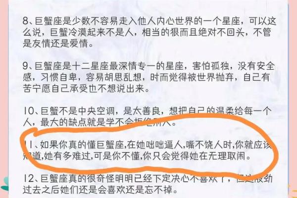 巨蟹座和水瓶座怎么样(巨蟹座和水瓶座性格合吗) 巨蟹座和水瓶座怎么样(巨蟹座和水瓶座性格合吗)