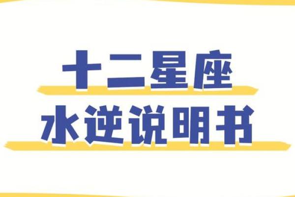金牛座的倒霉色是什么