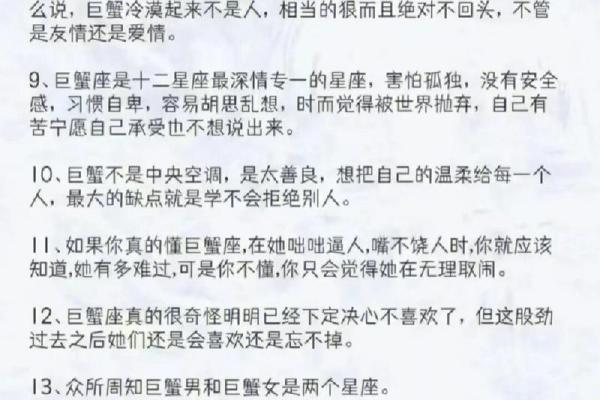 巨蟹座和射手座哪个更聪明(巨蟹座和射手座哪个更聪明一些)