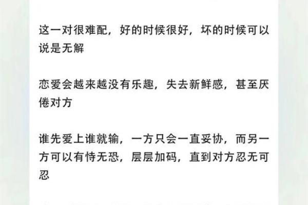 双子座跟水瓶座(双子座跟水瓶座的匹配度) 双子座跟水瓶座(双子座跟水瓶座的匹配度)