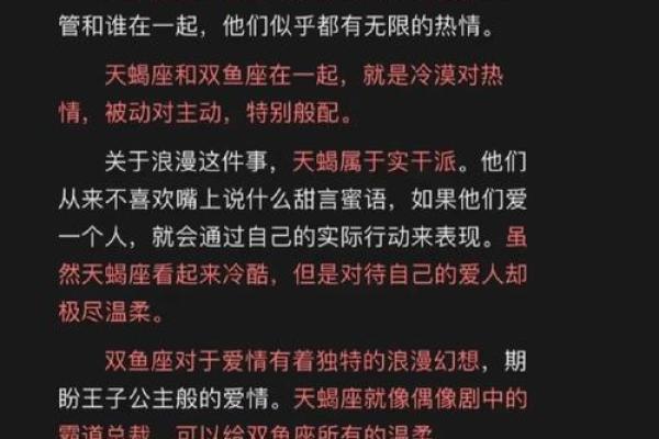巨蟹座天蝎座(巨蟹座天蝎座双鱼座) 巨蟹座天蝎座(巨蟹座天蝎座双鱼座)