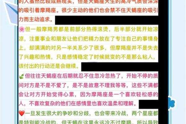 双子女与天蝎男的匹配程度(双子女和天蝎男是绝配吗)