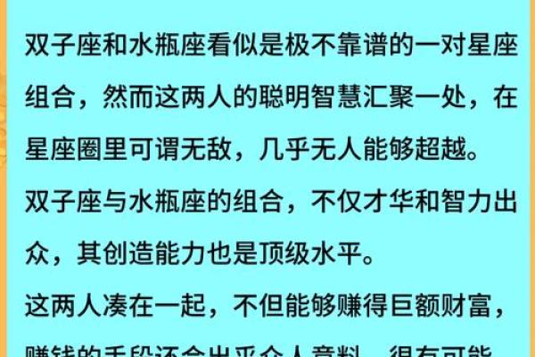 双子座女今日的运势(双子座女今日的运势如何)