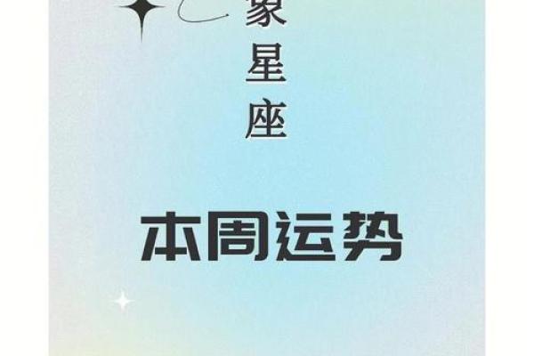 天蝎座巨蟹座(天蝎座巨蟹座是几月份)