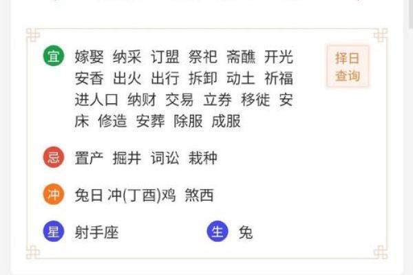 5月最忌讳三个日子 5月最忌讳三个日子