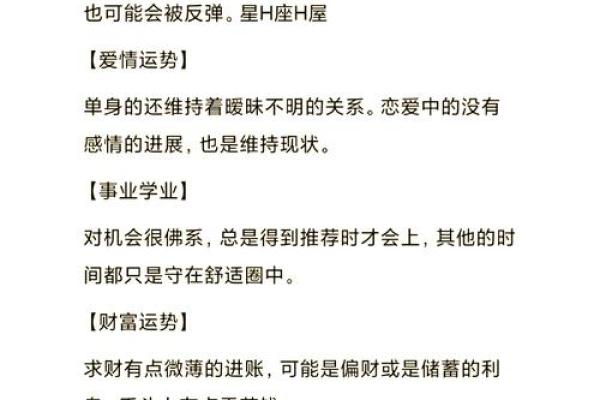 巨蟹座巨蟹座今日运势(巨蟹座今日运势查询算命网)