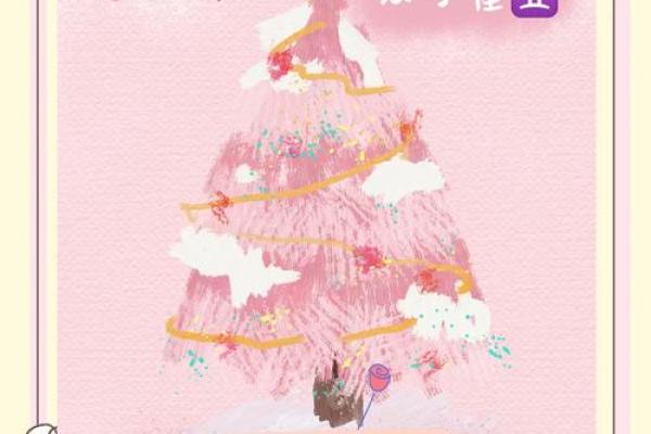 2024年双子女运势(2024年双子运势最好的一个月)