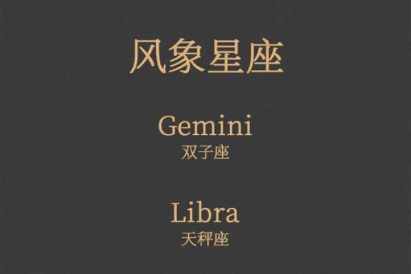 天秤座与双子座的匹配(天秤座和双子座的匹配程度) 天秤座与双子座的匹配(天秤座和双子座的匹配程度)