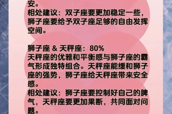狮子座双子座(狮子座双子座配吗) 狮子座双子座(狮子座双子座配吗)