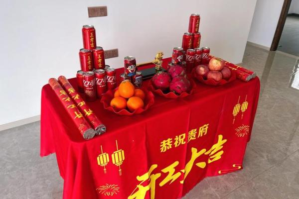 4月动土吉日装修吉日