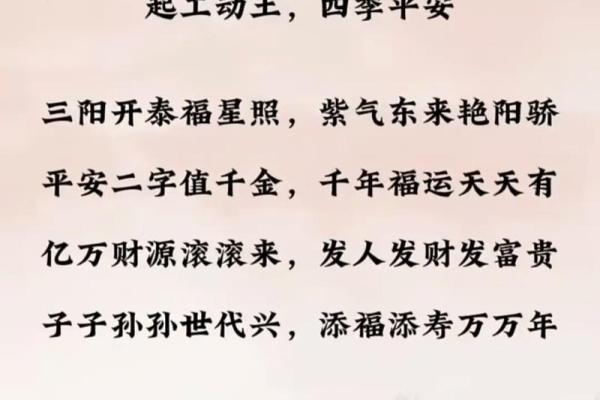 4月盖房动土吉日