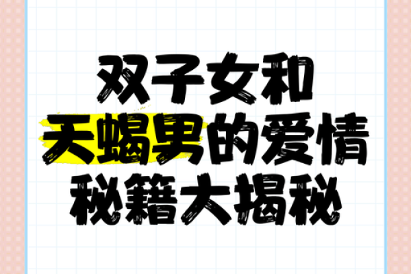 巨蟹座女生天蝎座男生(巨蟹座女跟天蝎座男谈恋爱累吗) 巨蟹座女生天蝎座男生(巨蟹座女跟天蝎座男谈恋爱累吗)