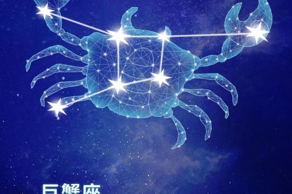 巨蟹座男最新感情运势如何(巨蟹座男最新感情运势如何看)