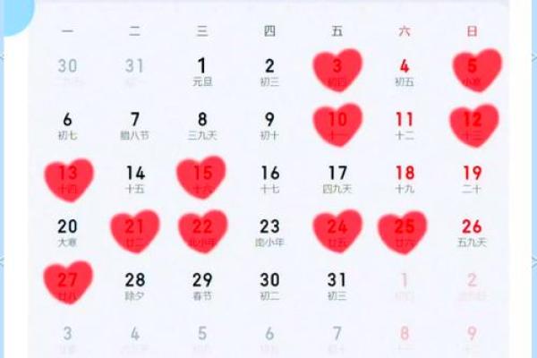 2025适合领证的日期有哪些