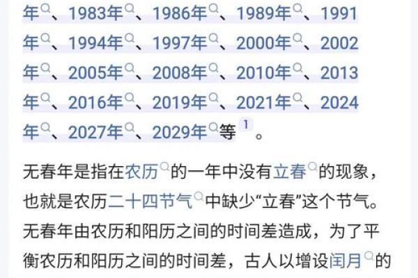 2021年4月份领证黄道吉日查询时间一览表 2021年4月份领证黄道吉日查询时间一览表
