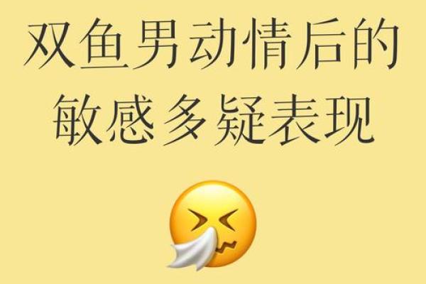 双子男动情最明显症状(双子男真正动情的表现) 双子男动情最明显症状(双子男真正动情的表现)