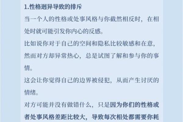 双子男讨厌一个人的表现 超准(双子男讨厌一个人会是什么样)
