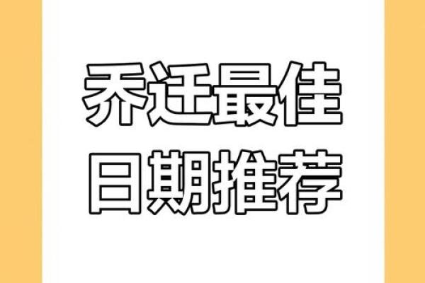 2021年4月25日适合搬家吗(2021年4月25号搬家好日子吗) 2021年4月25日适合搬家吗(2021年4月25号搬家好日子吗)