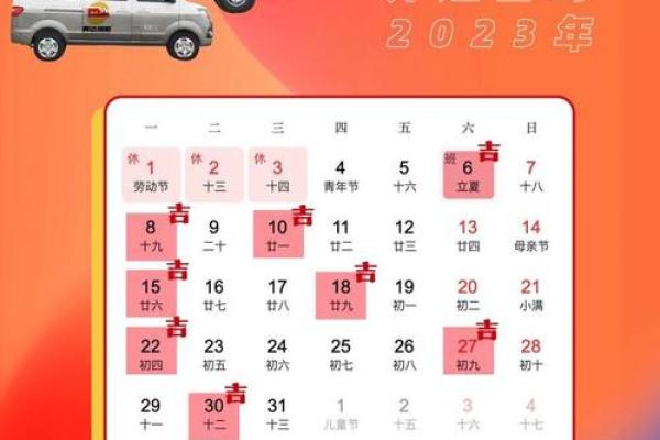 二零二一年四月哪天搬家好(二零二一年四月份哪天搬家好)